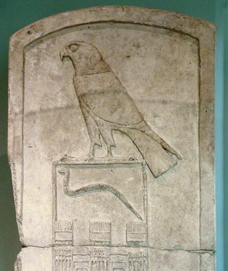 Horus name