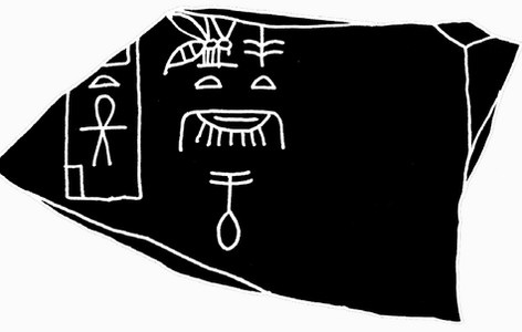 Prenomen (Ancient Egypt)