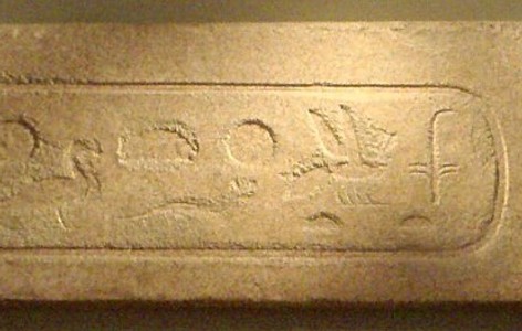 Nomen (ancient Egypt)