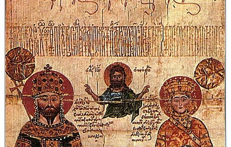 List of Trapezuntine emperors