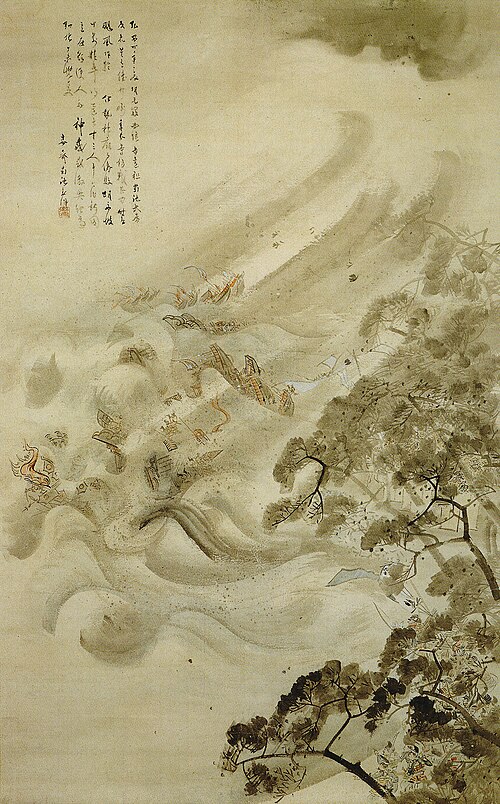 Kamikaze (typhoon)
