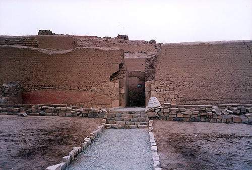 Pacha Kamaq