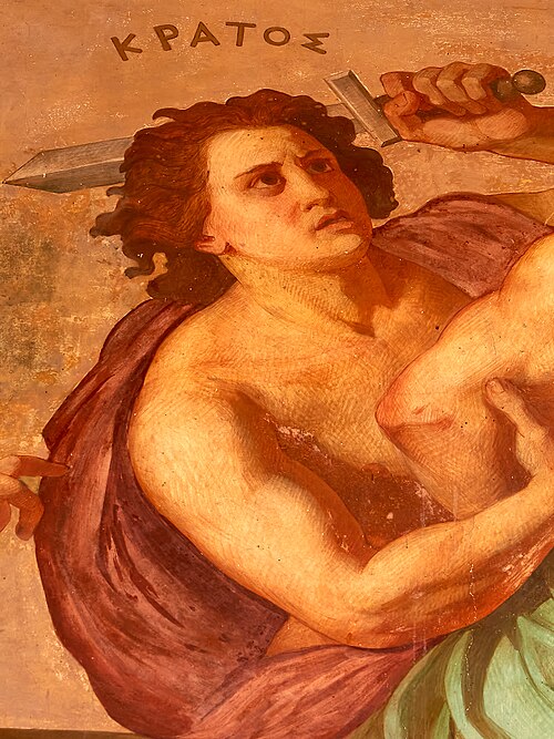 Kratos (mythology)