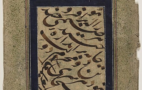 Siyah mashq