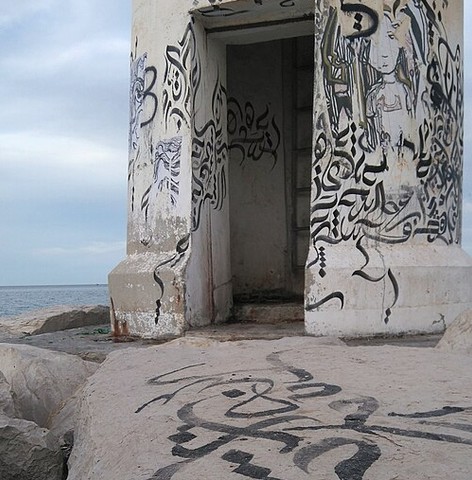 Calligraffiti
