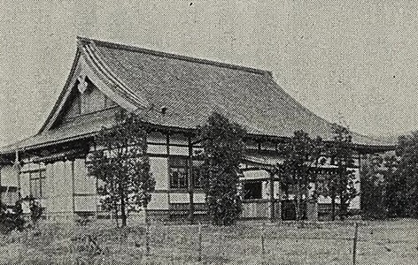 Martial arts school